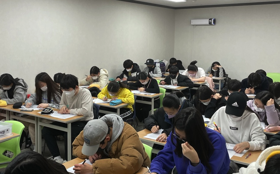 course image